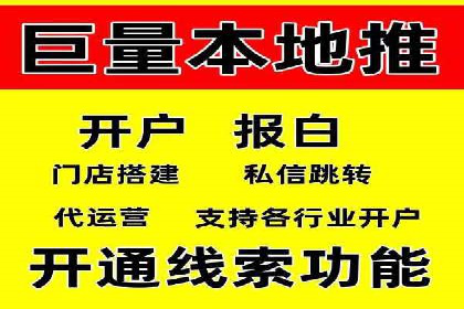 百度竞价托管运营实战经验分享